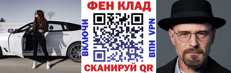 АМФ Premium  KRAKEN сайт  Пустошка 