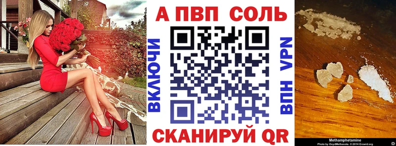 A-PVP СК КРИС mega маркетплейс Пустошка