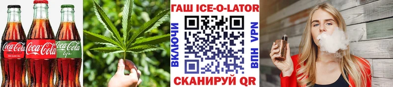 наркота  Пустошка  Еда ТГК конопля 