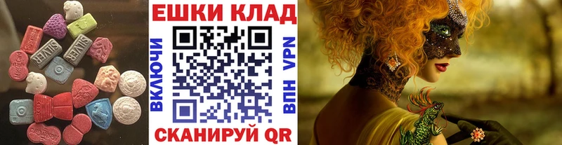ЭКСТАЗИ ешки  купить наркоту  shop какой сайт  Пустошка 