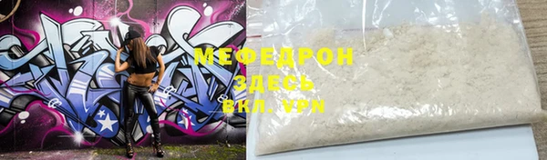 ГАЛЛЮЦИНОГЕННЫЕ ГРИБЫ Зеленокумск