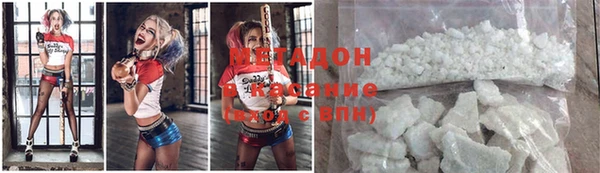 ГАЛЛЮЦИНОГЕННЫЕ ГРИБЫ Зеленокумск