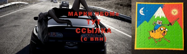 ГАЛЛЮЦИНОГЕННЫЕ ГРИБЫ Зеленокумск