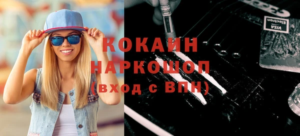 прущая мука Пролетарск