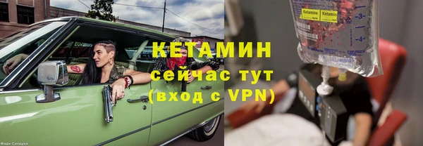 стафф Зеленодольск
