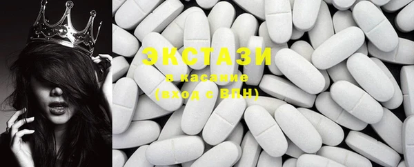 стафф Зеленодольск