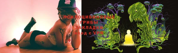 кокс Снежинск