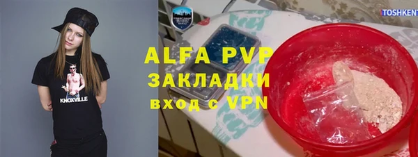 амф Зерноград