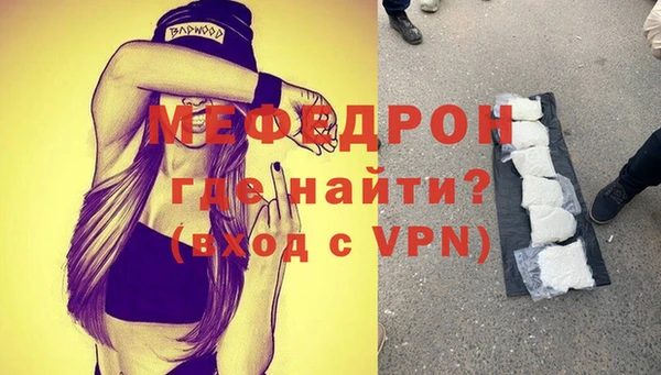 ГАЛЛЮЦИНОГЕННЫЕ ГРИБЫ Зеленокумск
