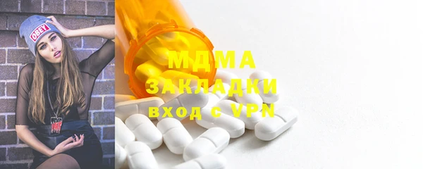 прущая мука Пролетарск