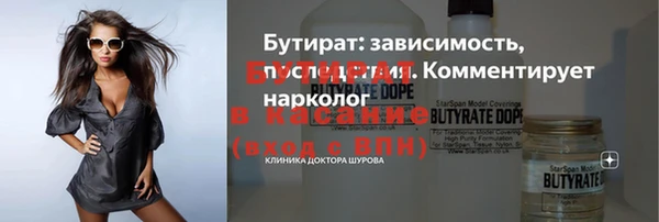 соль ск Заволжск