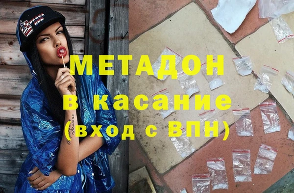 ГАЛЛЮЦИНОГЕННЫЕ ГРИБЫ Зеленокумск