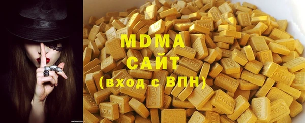 эйфоретик Рославль
