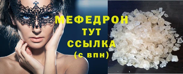 гидра Протвино