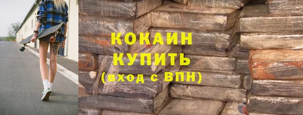 прущая мука Пролетарск