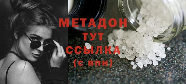 мдма Инта