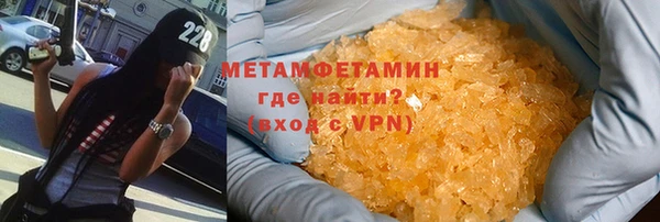 ГАЛЛЮЦИНОГЕННЫЕ ГРИБЫ Зеленокумск