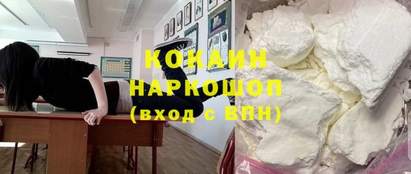 стафф Зеленодольск