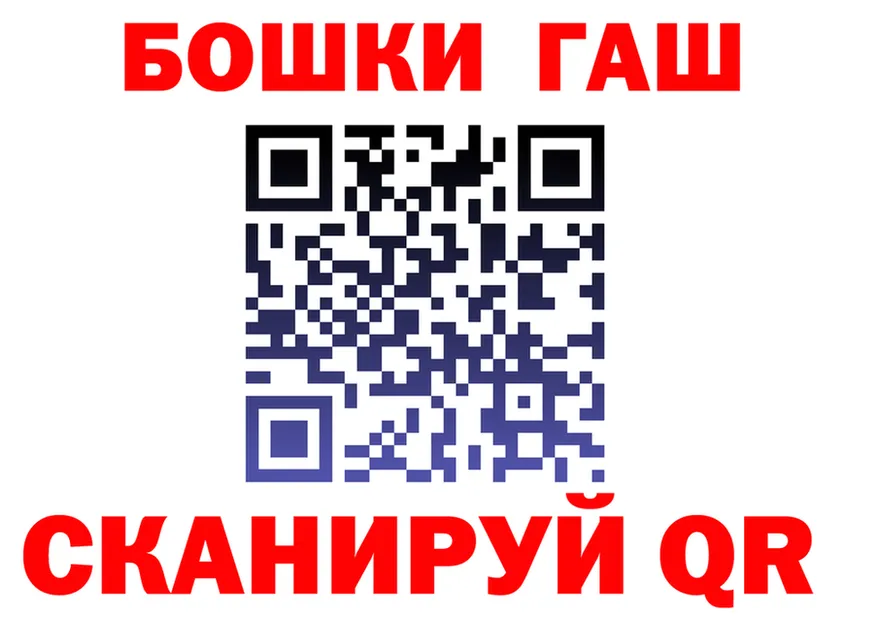 Где купить наркотики? это состав Пустошка