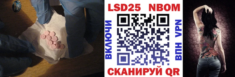 LSD-25 экстази кислота  blacksprut   Пустошка 
