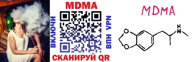 MDMA кристаллы  как найти закладки  нарко площадка состав  Пустошка 