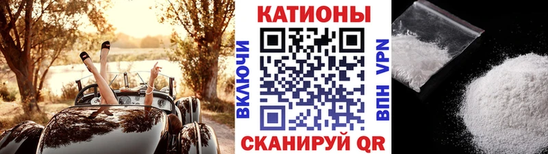 маркетплейс телеграм Пустошка МЕФ mephedrone
