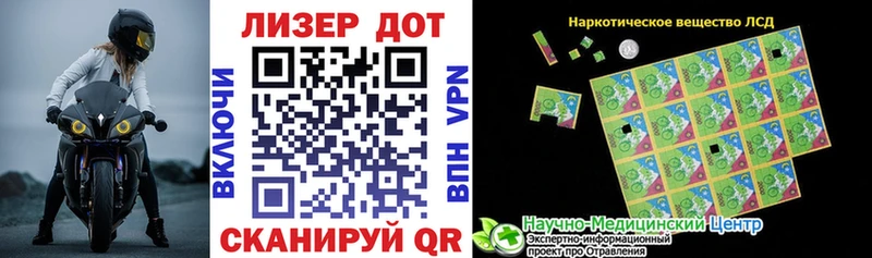 Марки N-bome 1500мкг  как найти   Пустошка 
