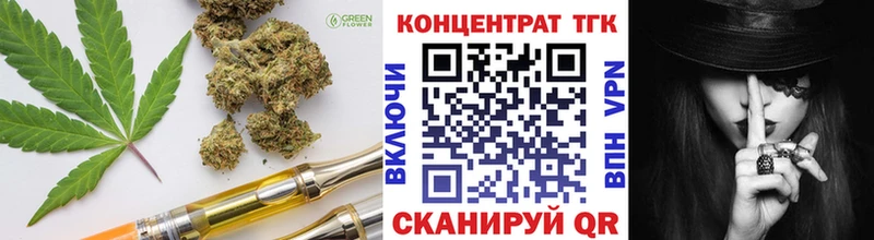 Дистиллят ТГК жижа Пустошка