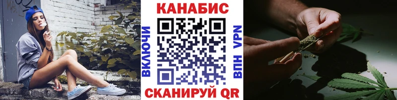 Марихуана SATIVA & INDICA Пустошка